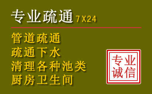 五指山污水池清理抽污案例