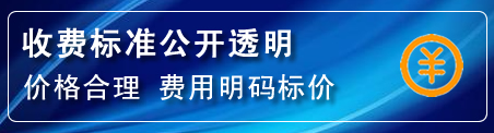 五指山高压清洗管道怎么收费