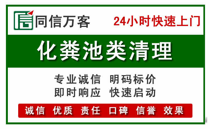 五指山附近流动补胎电话.jpg