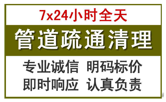 五指山沉淀池清理