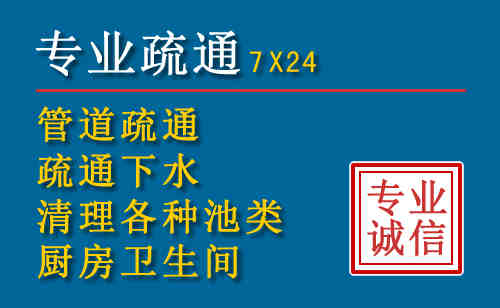 五指山科技助力下的2026年夏季窨井管道疏通的新特点