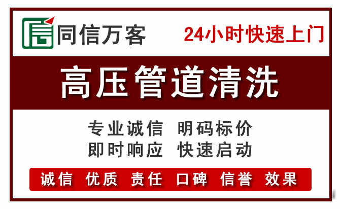 五指山河道清理